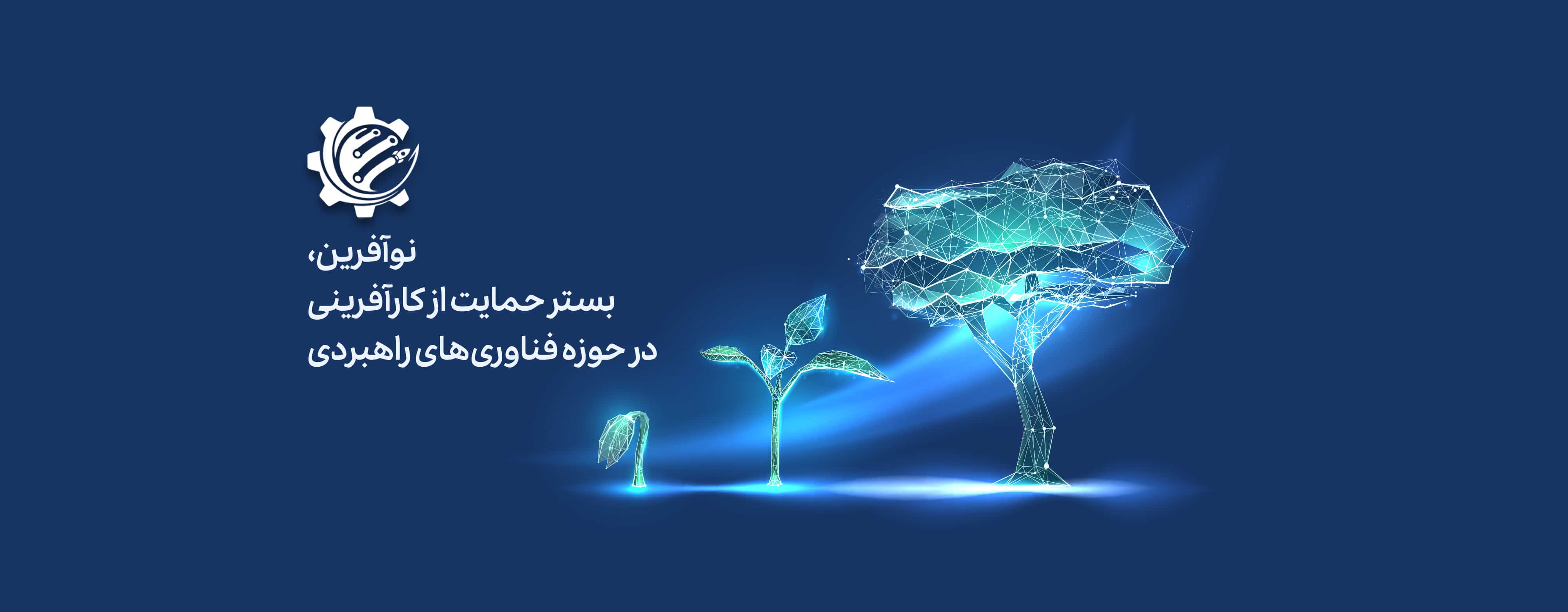 اسلایدر شماره یک