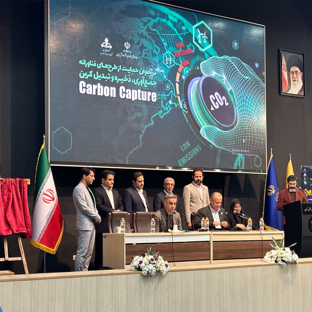 از هفتمین فراخوان نوآفرین با عنوان جمع&zwnj;آوری و ذخیره کربن رونمایی شد